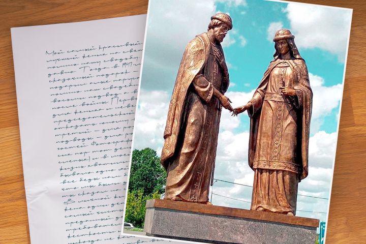 Ещё раз про любовь. Как корреспондент «МОЁ!» исполнил последнюю волю читателя