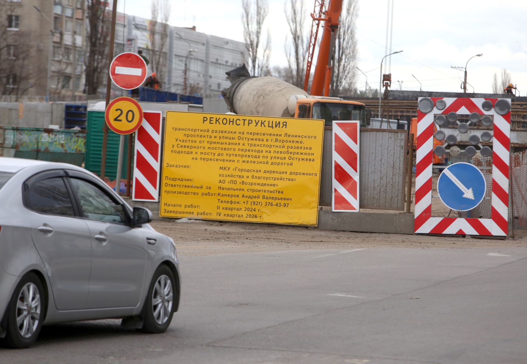 Движение перекроют на Остужевском кольце в Воронеже