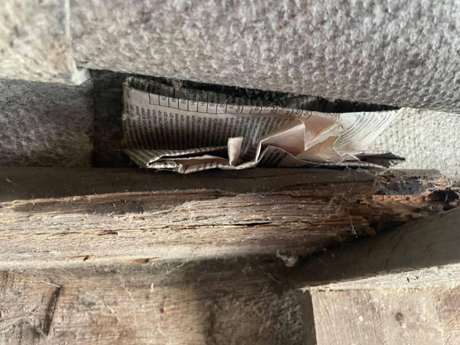 Белгородец прятал в газетных свертках наркотики у себя дома