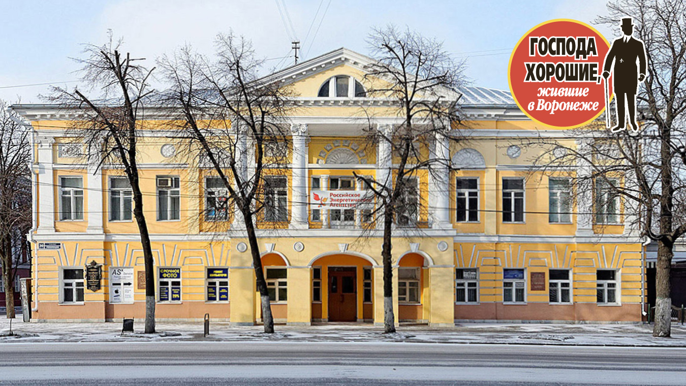 Кто из знаменитостей жил в старинных домах на проспекте Революции