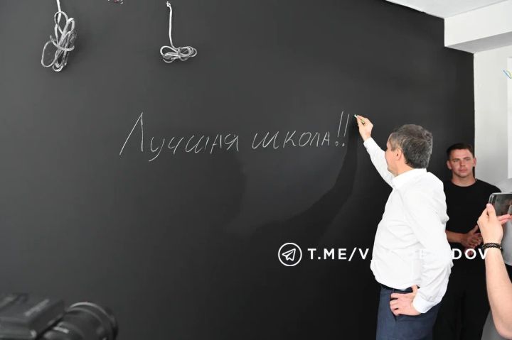 В Белгороде восемь школ откроются после капремонта