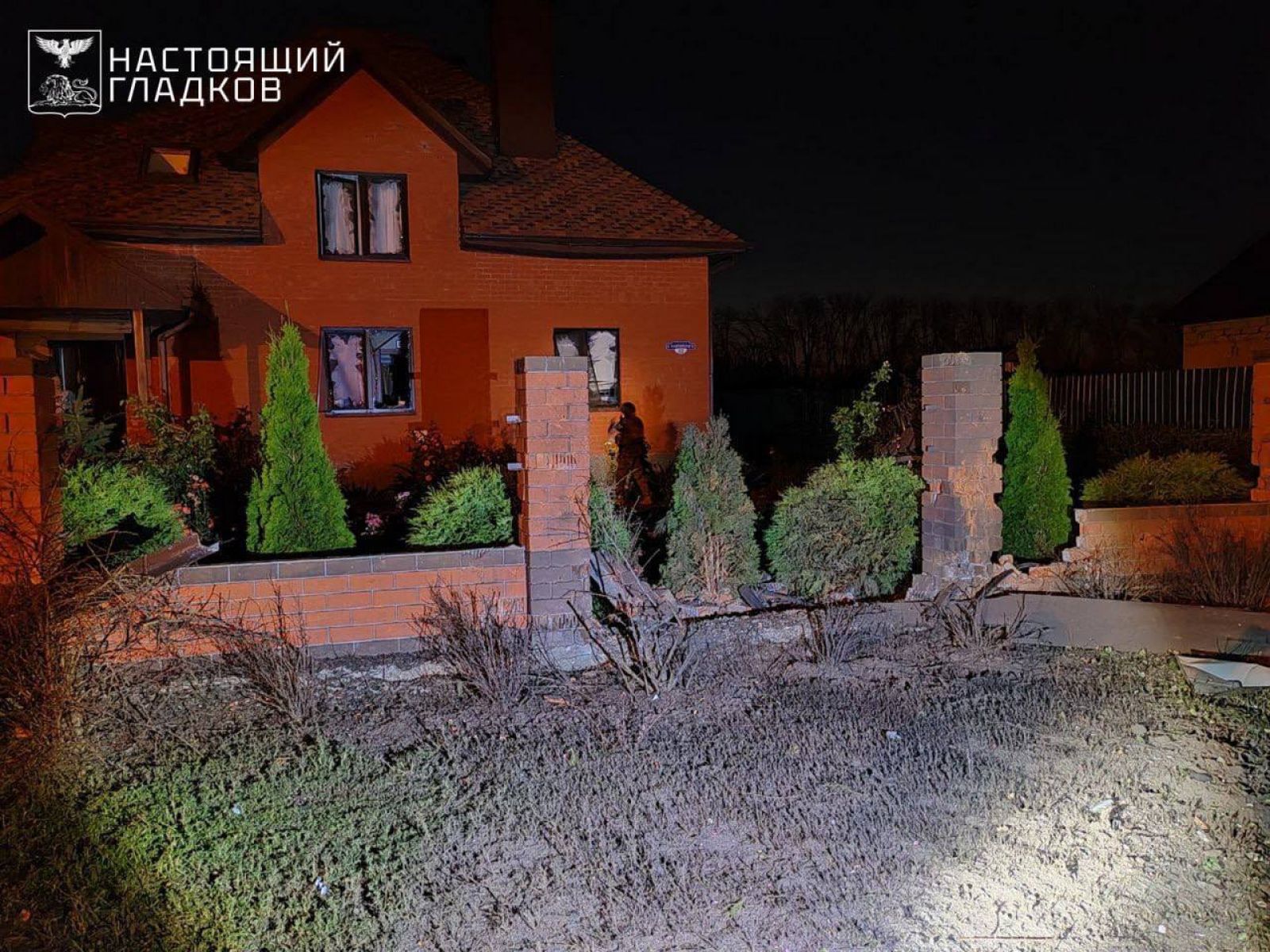 ВСУ нанесли удар по Белгороду: один человек погиб, пятеро ранены
