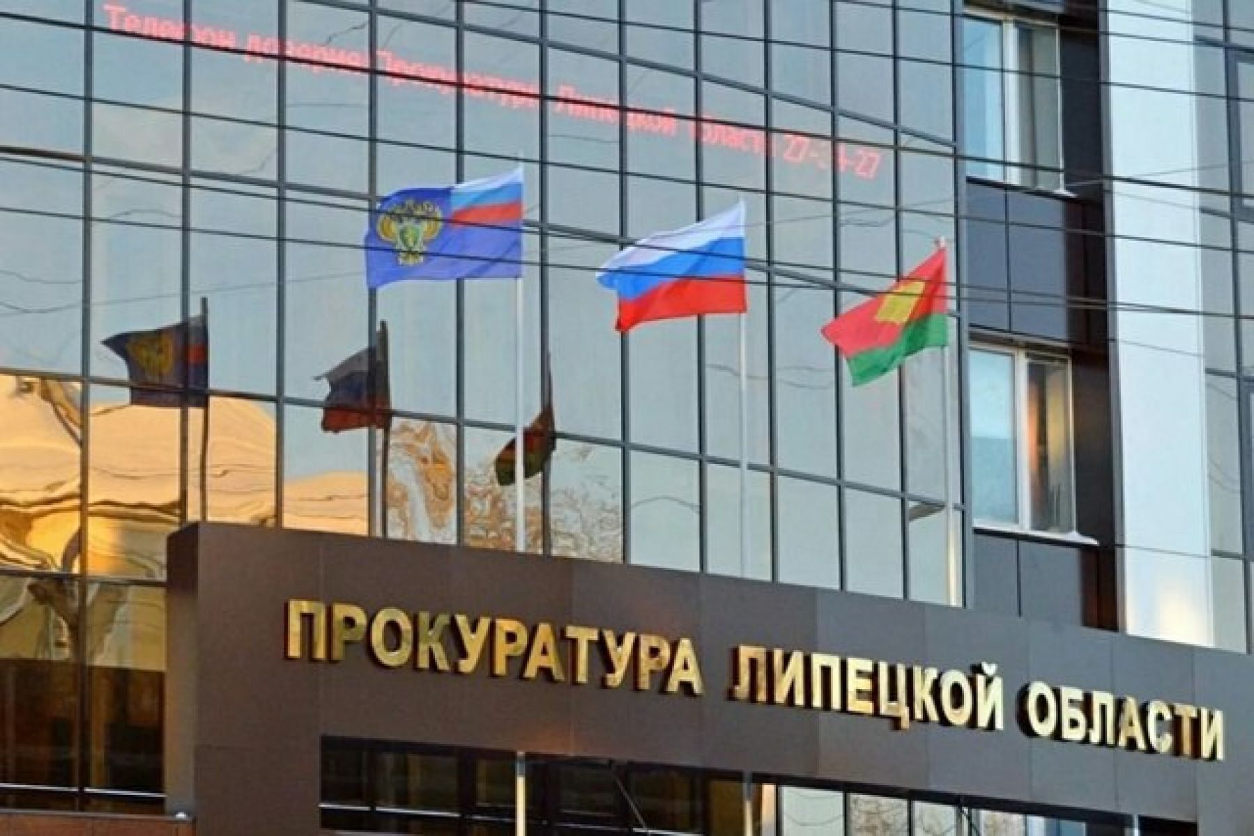 В Липецке подростки избили мужчину на улице: прокуратура инициировала проверку