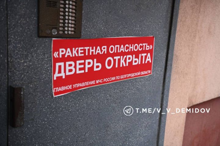 В Белгородской области проверят и улучшат систему оповещения населения