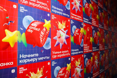 Как в Воронеже построить карьеру в крупной компании