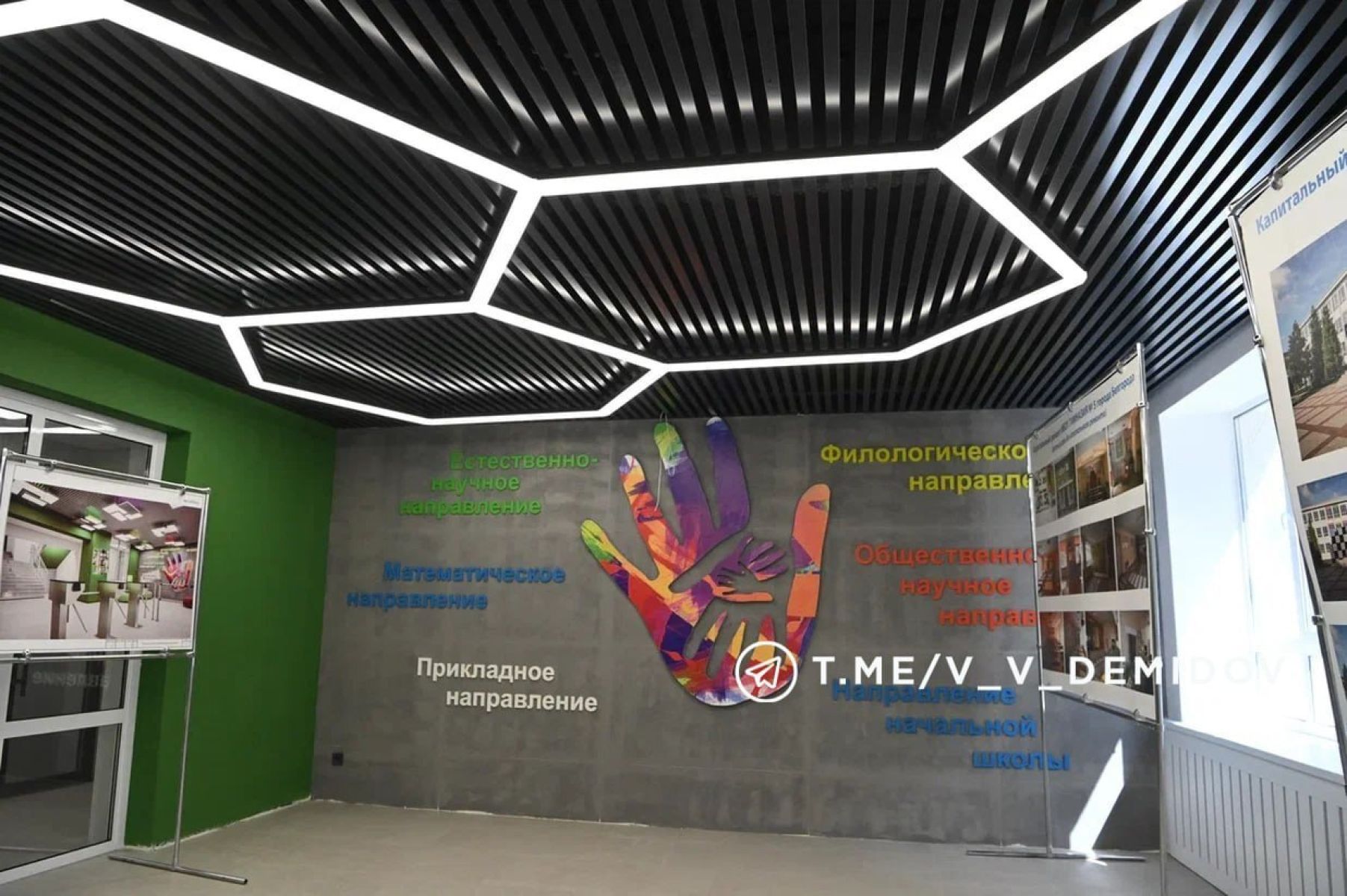 Белгородцам показали школы после капитального ремонта