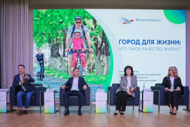 Металлоинвест выступил партнёром форума по устойчивому развитию Центрально-Черноземного региона 