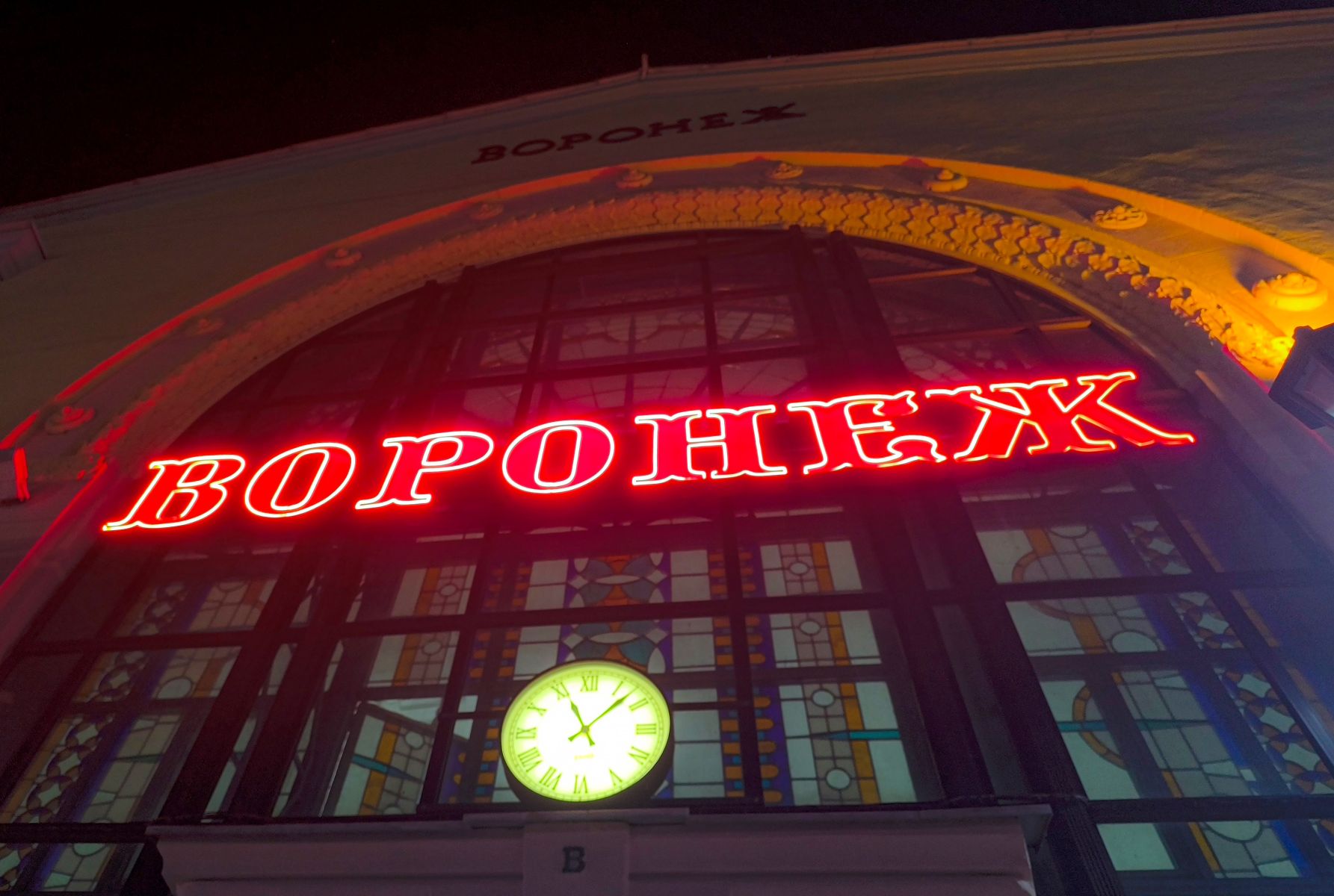 Мужчина с психическим расстройством избил полицейского на воронежском вокзале