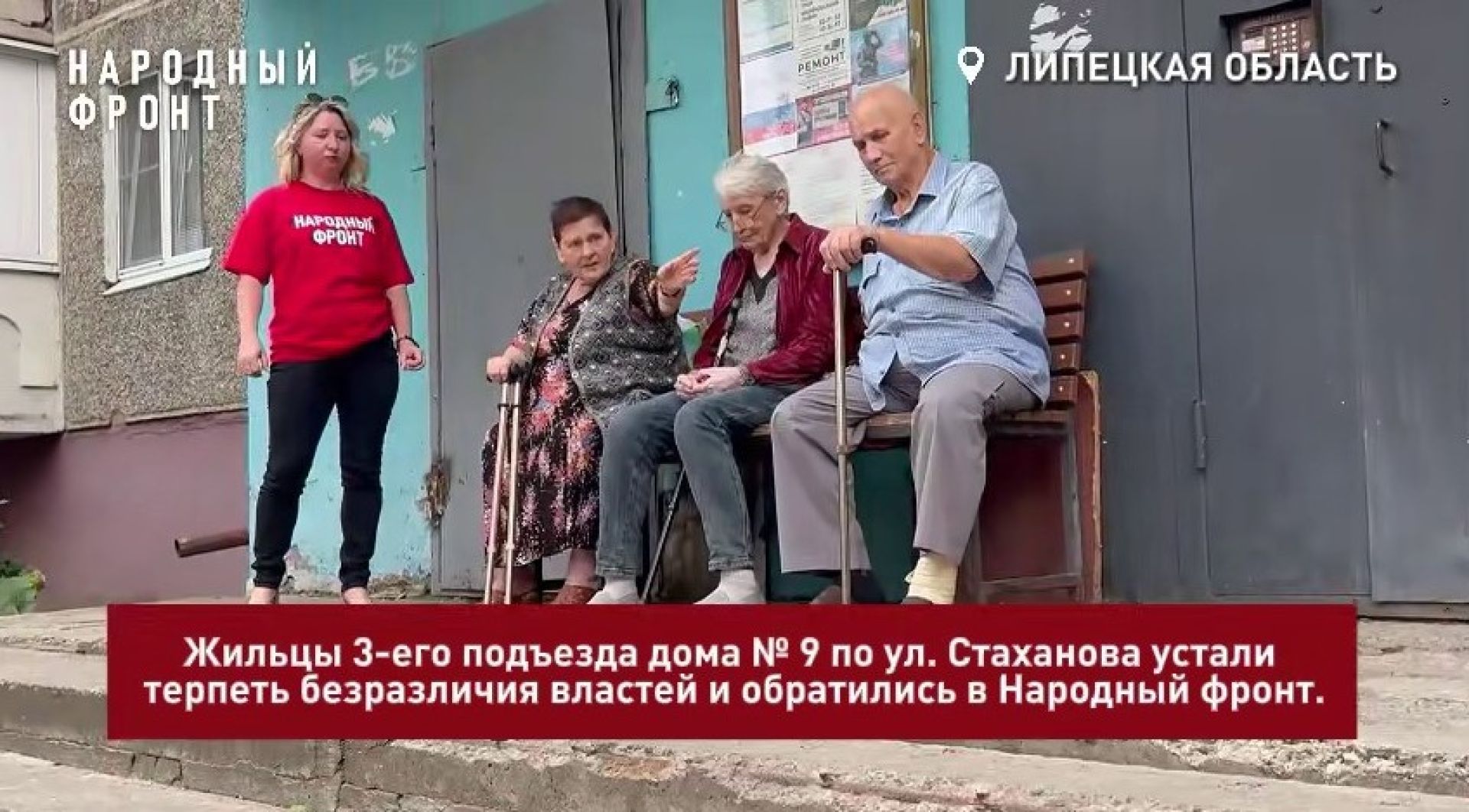 30 лет без пандуса: липецкий инвалид живет в заточении в собственной квартире