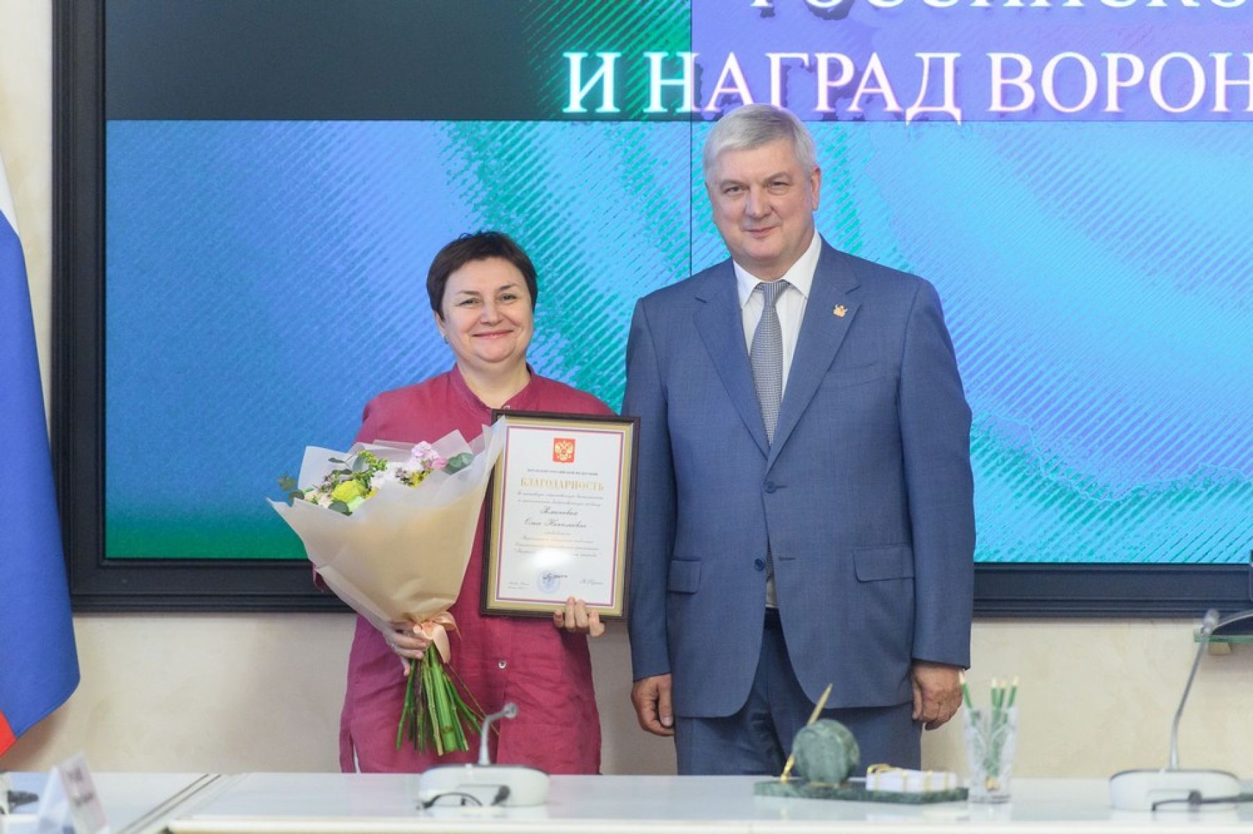 Александр Гусев вручил государственные награды выдающимся воронежцам&nbsp;