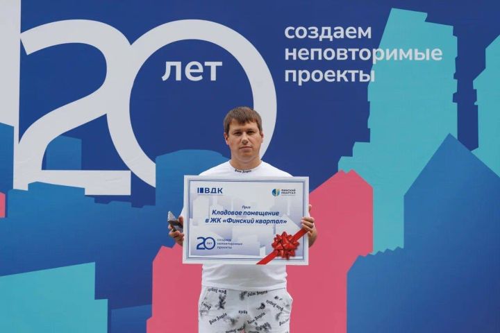 На празднике в воронежском ЖК людям подарили квадратные метры