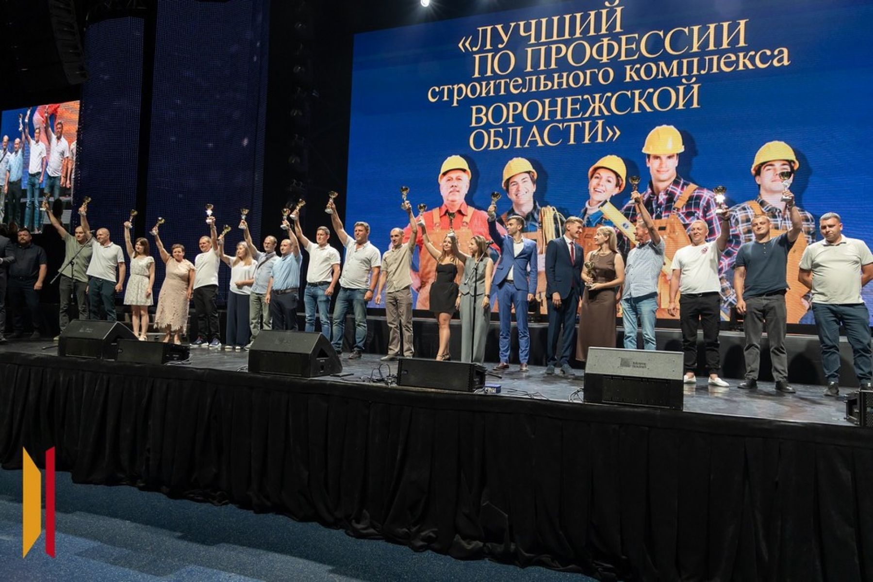 Сотрудники компании «ВЫБОР» получили профессиональные награды