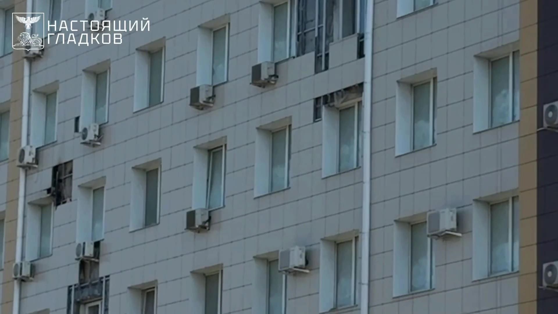 Дрон ВСУ атаковал учреждение в Белгороде: случился пожар