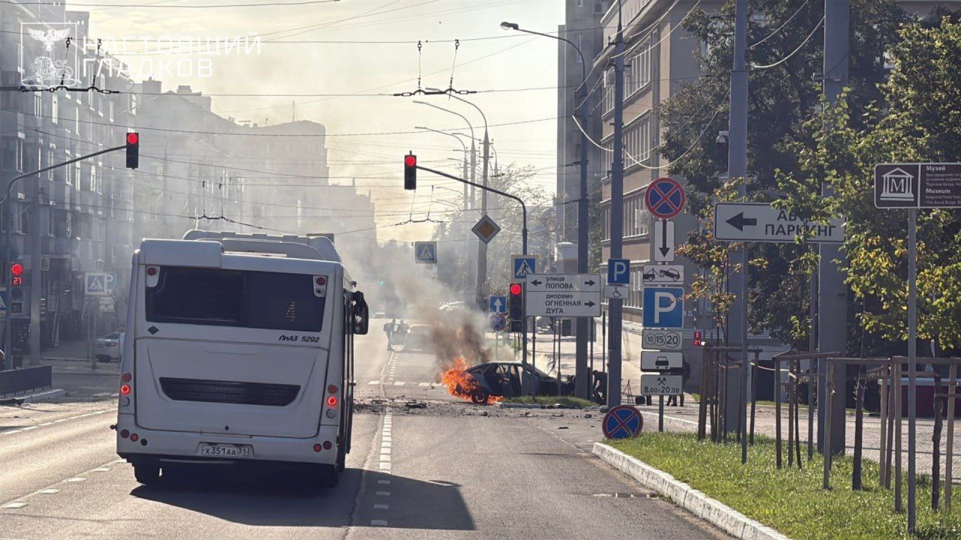 Вражеский дрон упал в Белгороде: трое ранены, загорелся автомобиль