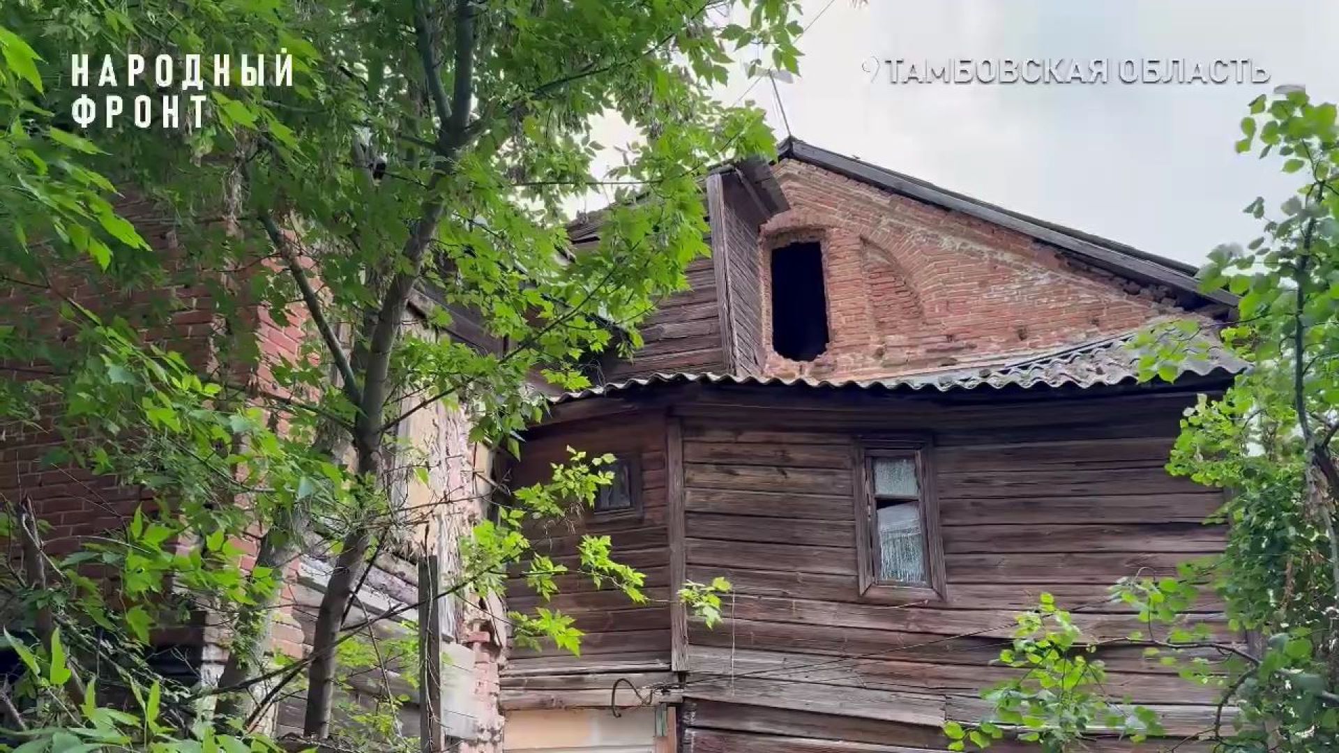 Исторический дом в Тамбове превращается в пыль вместе с надеждами оставшихся жильцов