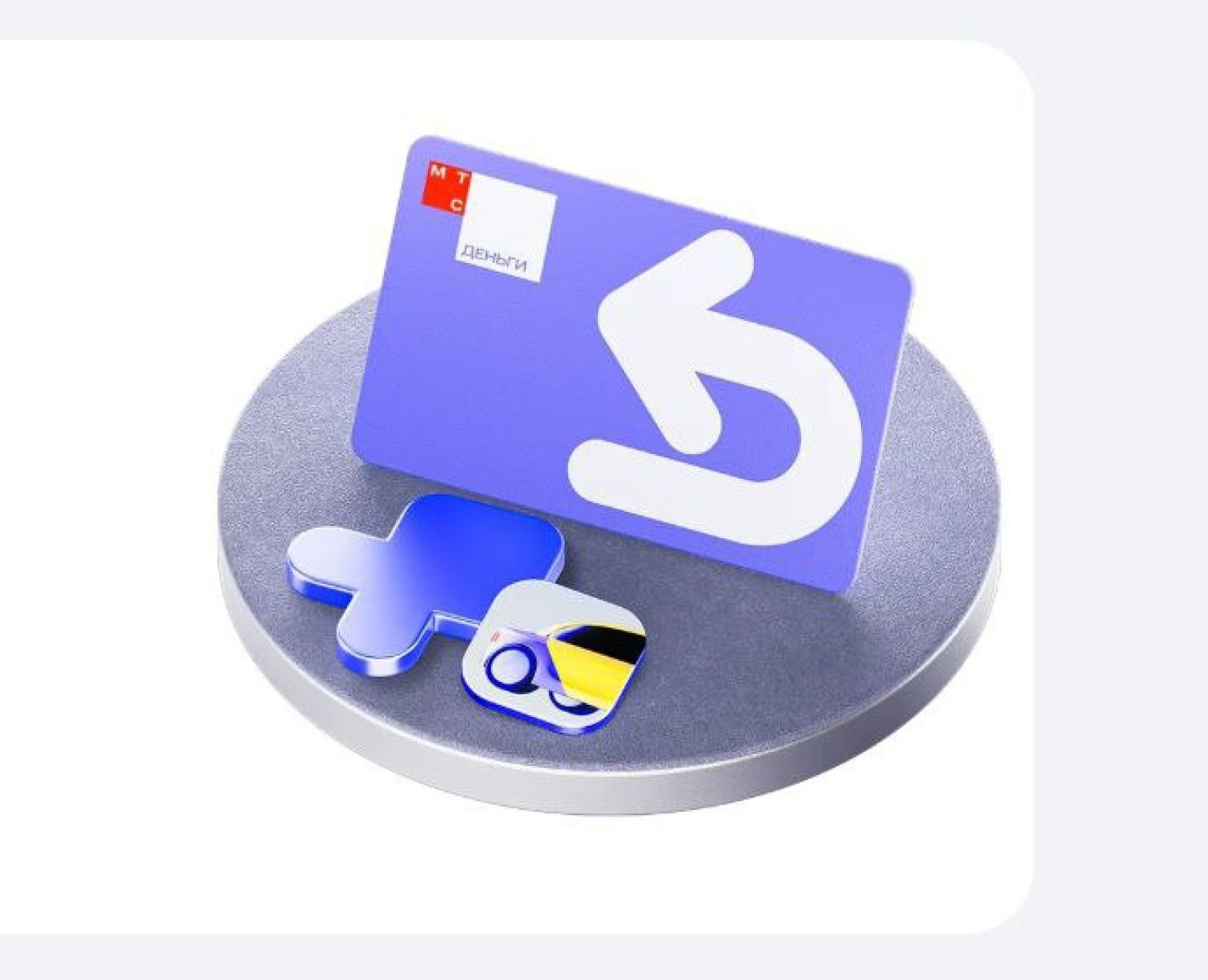 Владельцы карт МТС Деньги из&nbsp;Воронежа теперь могут помогать детям одним кликом&nbsp;