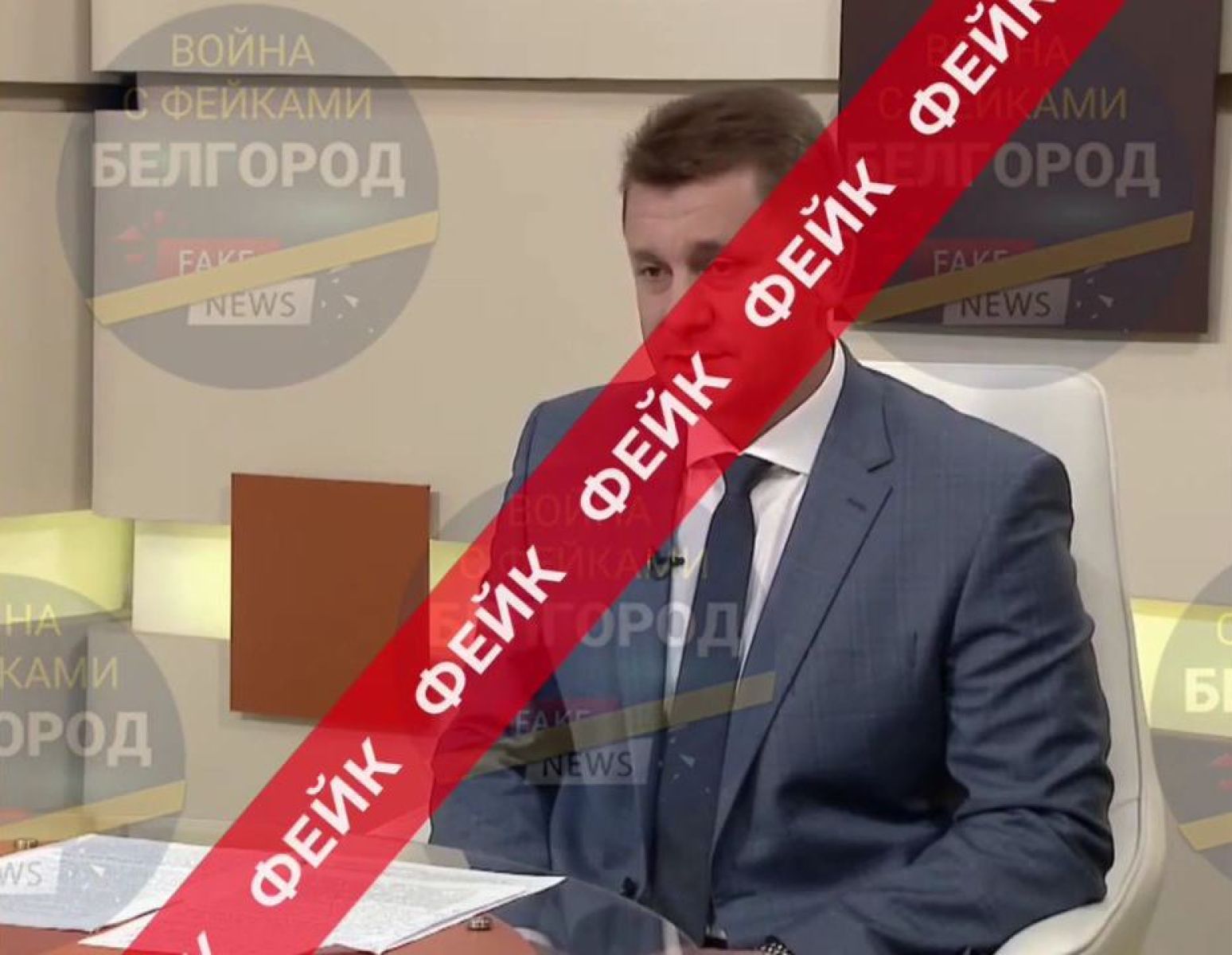 Фейковое видео с мэром Белгорода Валентином Демидовым распространяется в Telegram