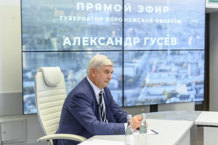 Воронежцам пообещали точки Wi-Fi и приложения, работающие без сети