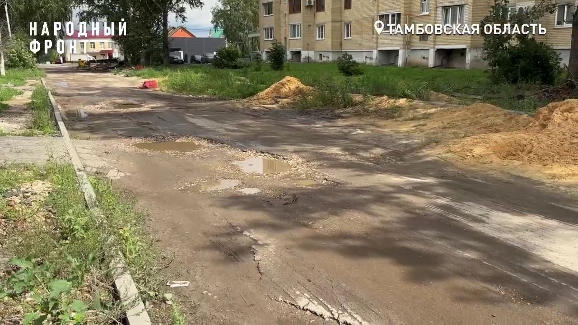 Улица в Тамбове превратилась в болото после срыва ремонта подрядчиком