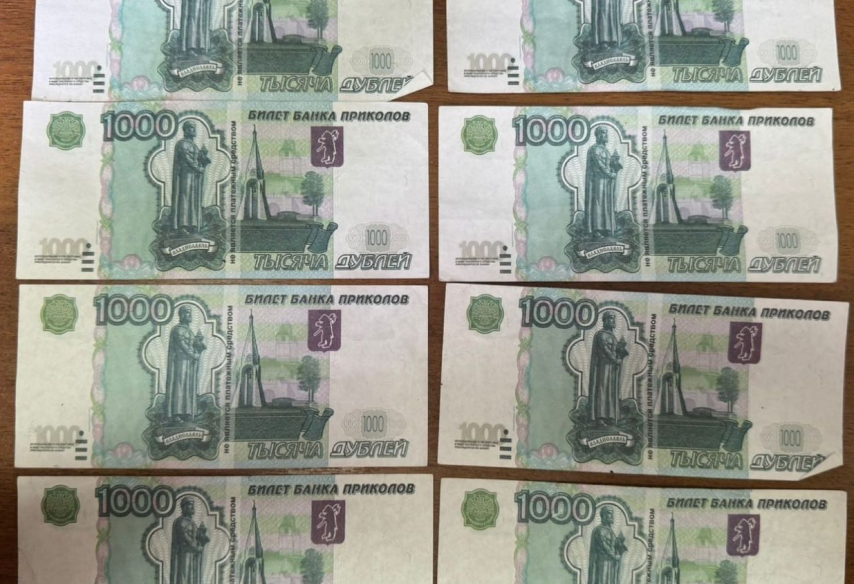 Белгородка покупала на рынке продукты за купюры из «Банка приколов»