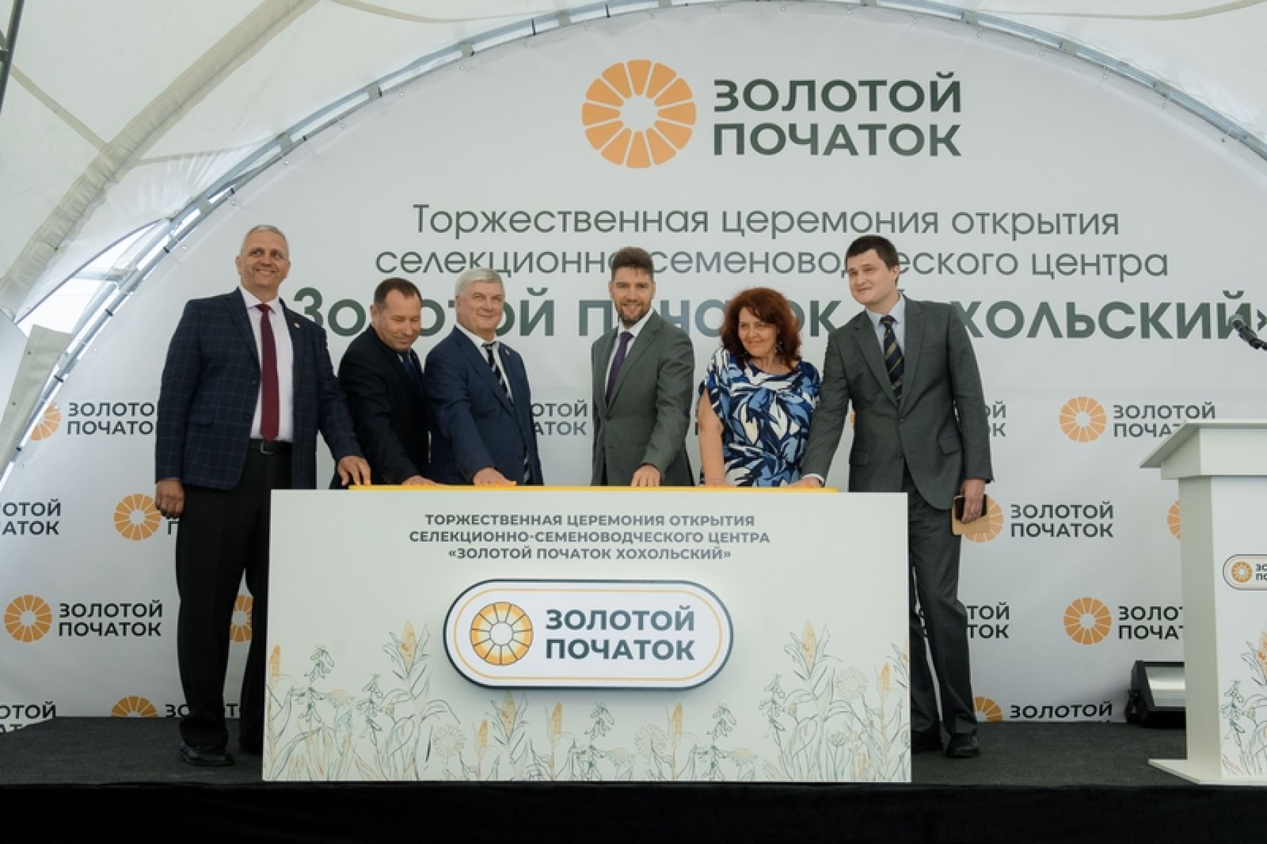 Воронежскую область считают одной из&nbsp;лучших по&nbsp;растениеводству на&nbsp;федеральном уровне&nbsp;