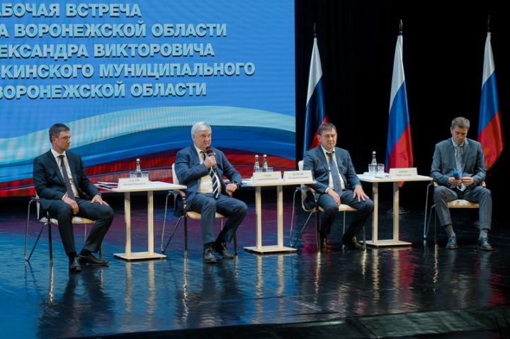 Губернатор призвал жителей Воронежской области к консолидации 