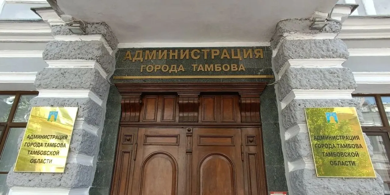 На должность главы администрации Тамбова претендуют семь кандидатов