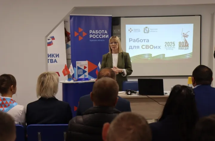 В Железногорске устроили ярмарку вакансий для участников СВО