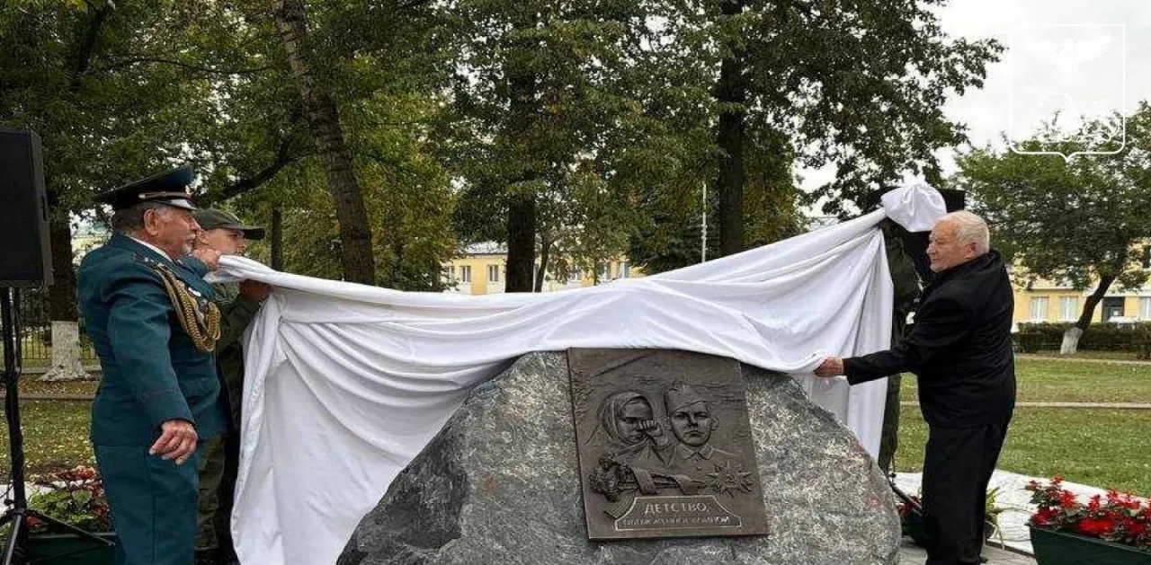 В Губкине открыли памятник детям войны