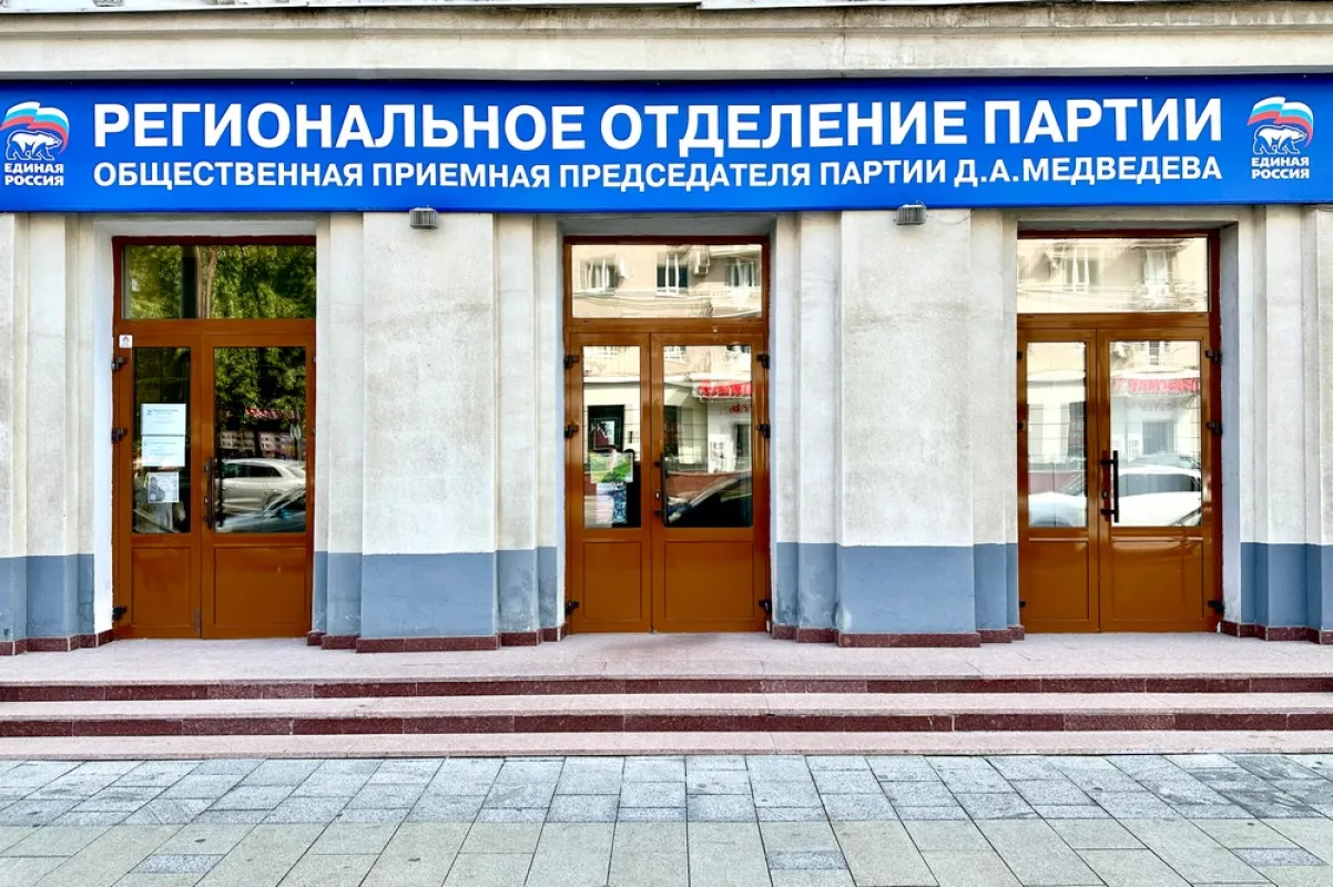 Основа предвыборной программы Воронежского регионального отделения партии «Единая Россия» на&nbsp;выборах депутатов Воронежской городской Думы — предложения и&nbsp;инициативы жителей Воронежа &nbsp;