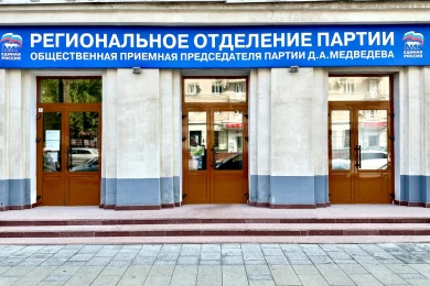 Основа предвыборной программы Воронежского регионального отделения партии «Единая Россия» на выборах депутатов Воронежской городской Думы — предложения и инициативы жителей Воронежа  