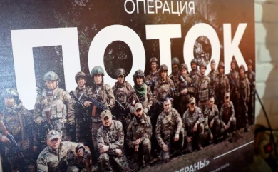 В Москве открылась курская выставка “Герои операции Поток”