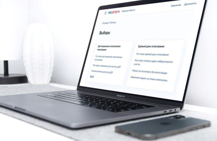 86 тысяч белгородцев проголосуют онлайн на предстоящих выборах