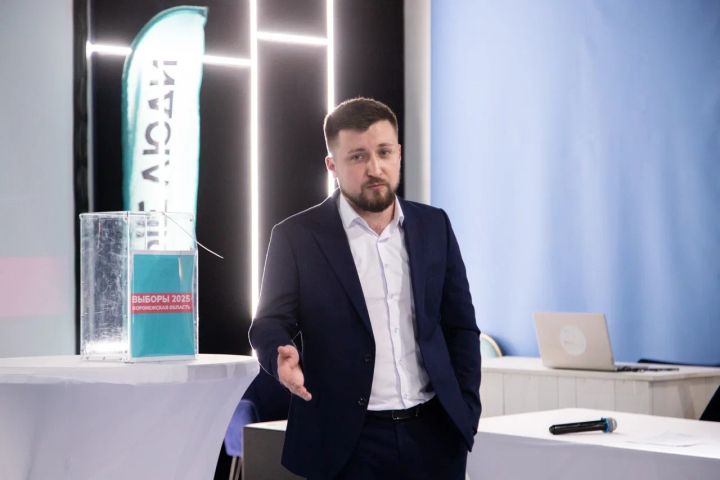 «Школу наблюдателей» в Воронеже открыла партия «Новые люди» 