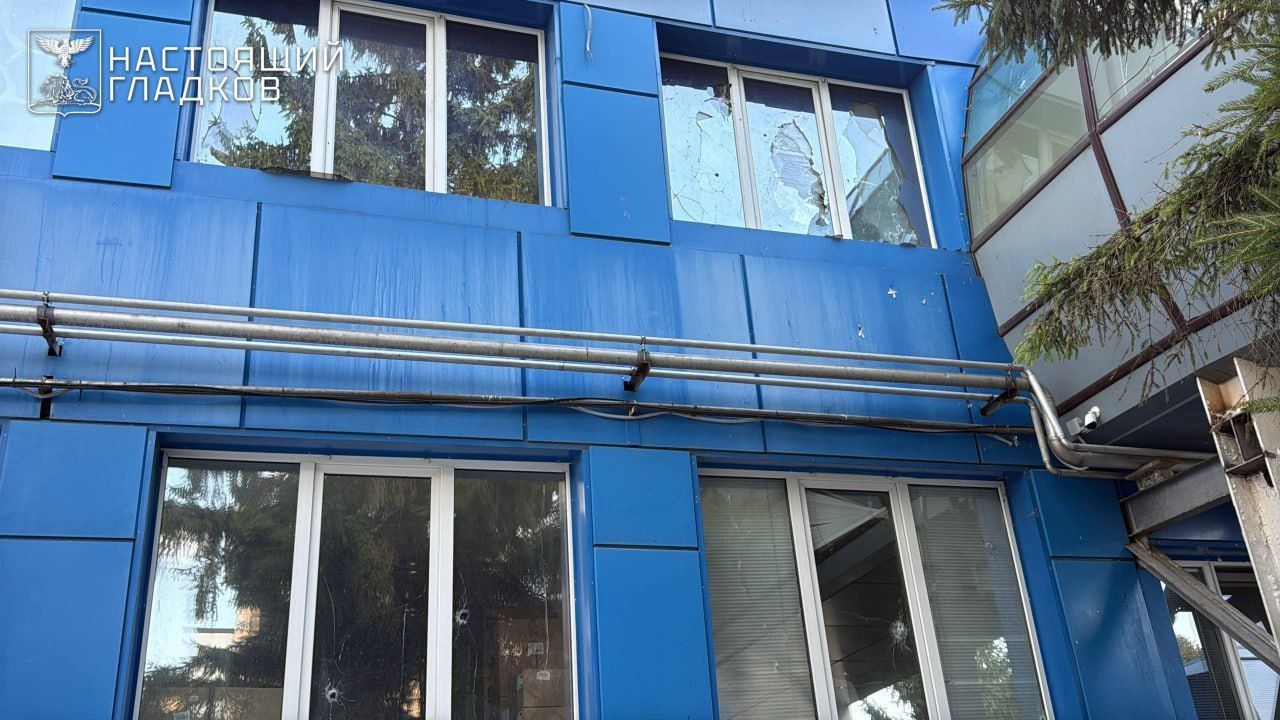 В Белгороде социальный объект атакован БПЛА