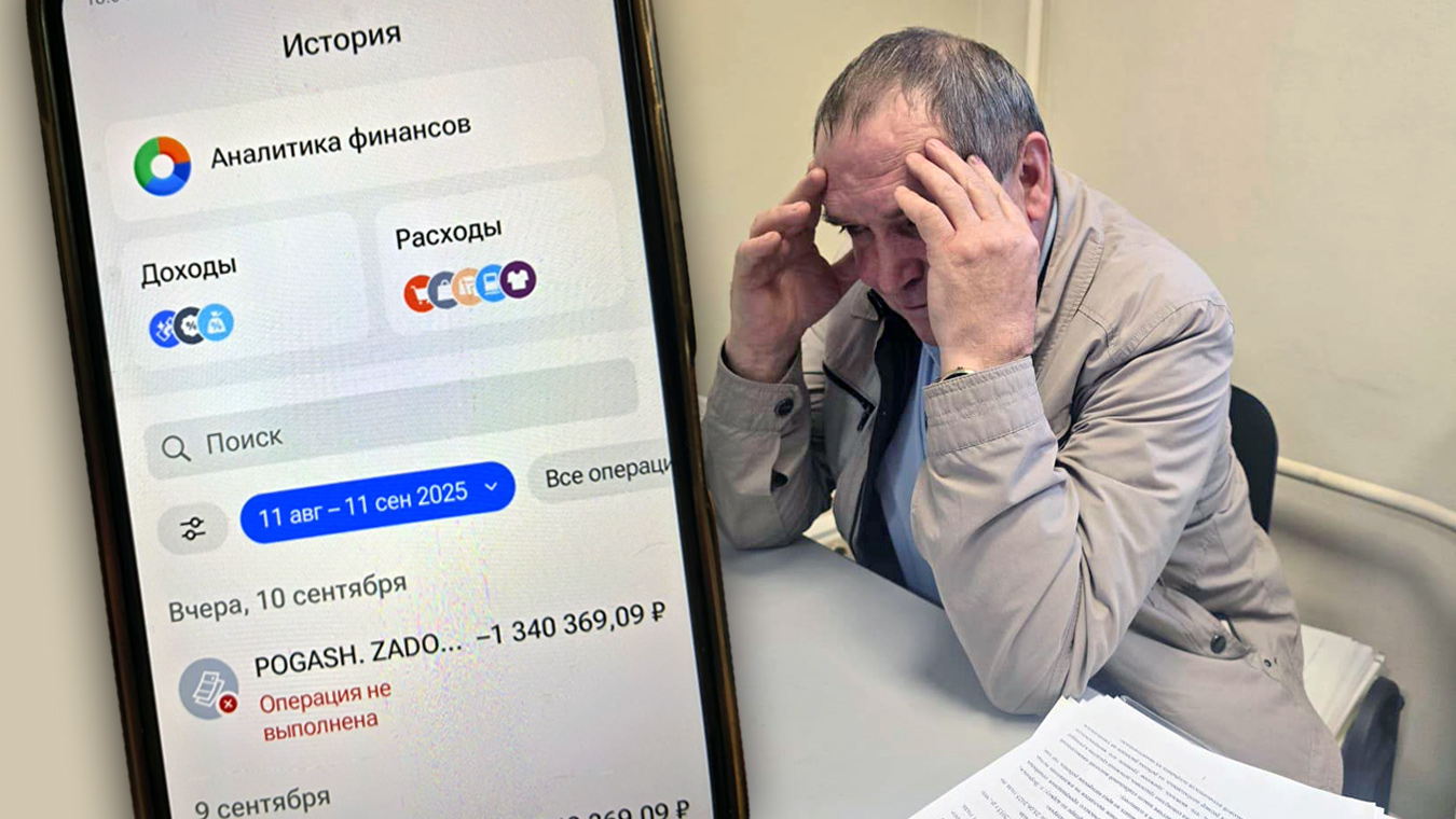 «Ладно бы чужой прохиндей, а так ведь свой, родной!..»