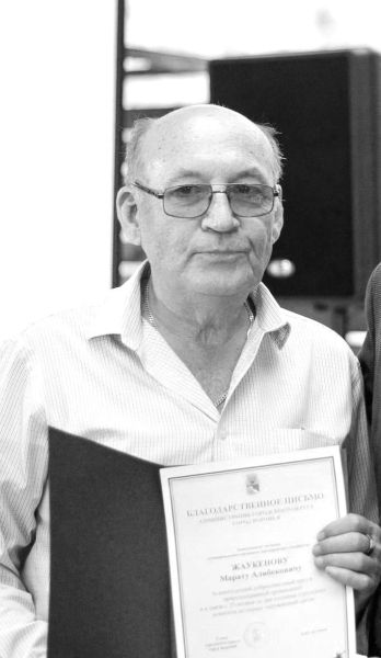 Скончался легендарный воронежский эколог Марат Жаукенов