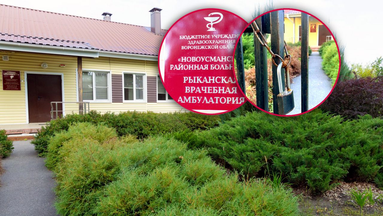 Жители воронежского села написали жалобы сразу двум министрам&nbsp;