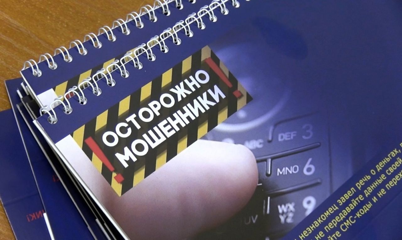 Житель Липецкой области лишился 2,5 млн рублей в инвестиционной афере