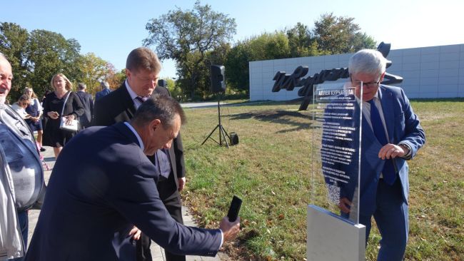 Атомград празднует: в Курчатове открыли парящую подпись академика и пробежали «5 вёрст»