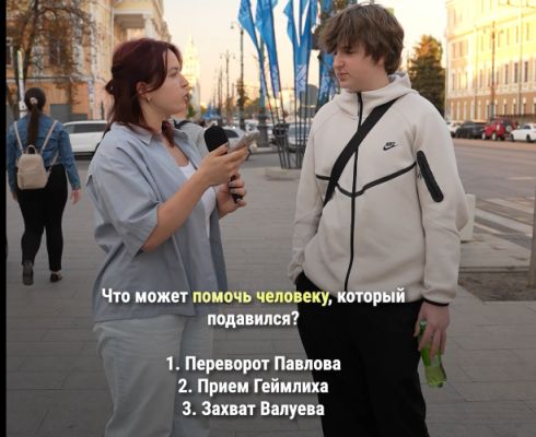 Воронежцы попробовали угадать, как оказывать первую помощь. Показываем, что вышло