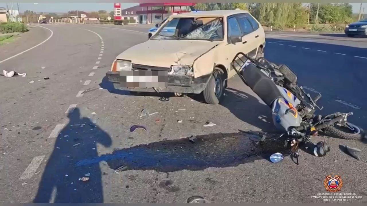 Мопед против «девятки»: под Белгородом на трассе пострадал пенсионер