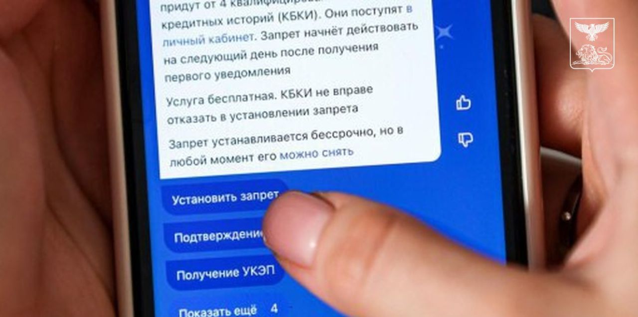 Белгородцы массово отказываются от кредитов