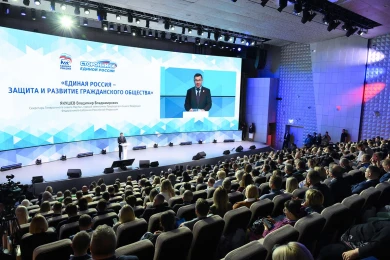 Сторонники «Единой России» обсудили будущее гражданского общества