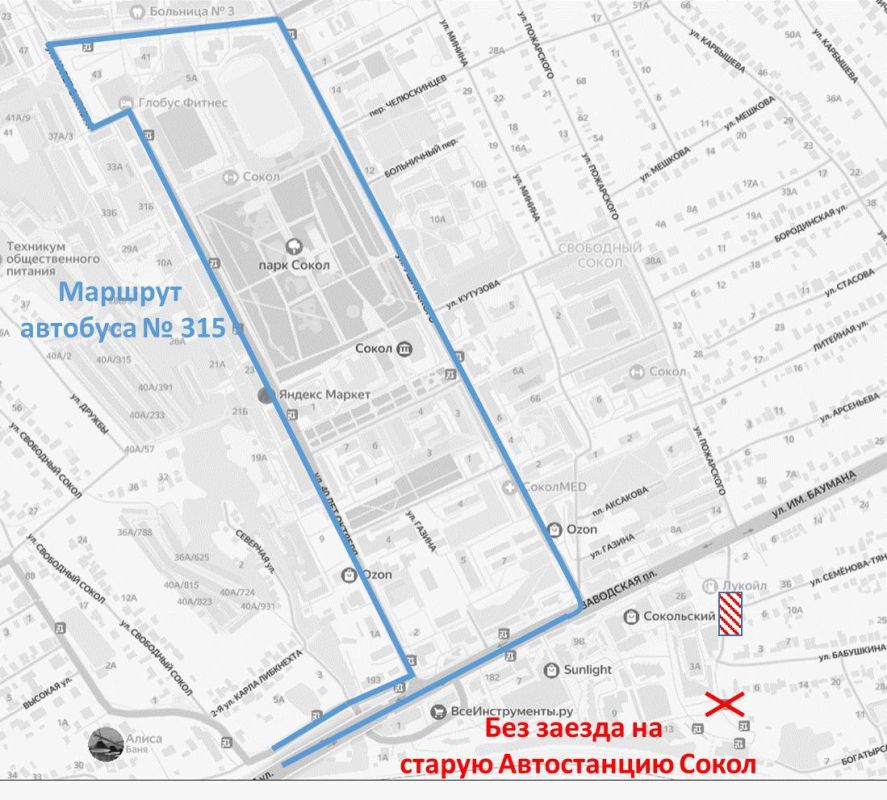 В Липецке меняют маршруты автобусов из-за ремонта сетей
