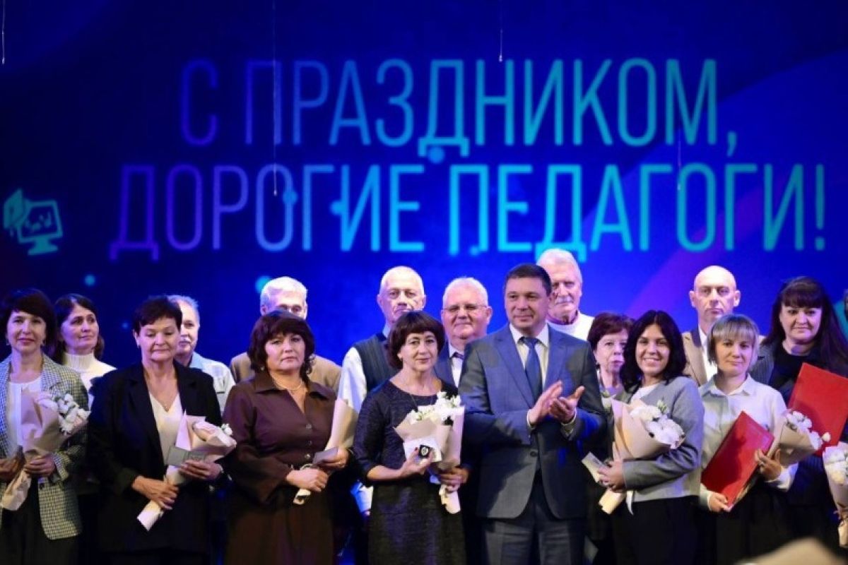 Евгений Первышов в преддверии Дня учителя наградил лучших педагогов