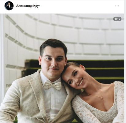Сын Михаила Круга впервые женился