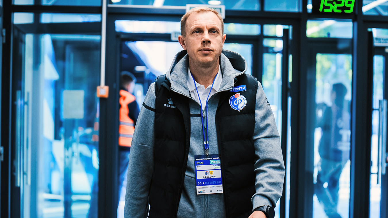 Десятым по счёту тренером «Факела» стал Олег Василенко