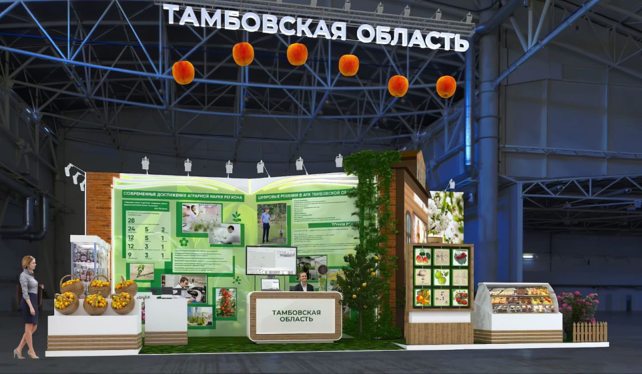 К выставке &nbsp;«Золотая осень» готовится Тамбовская область