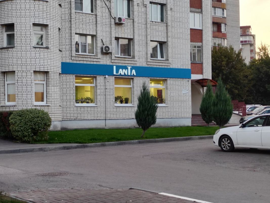 Тамбовская «Ланта» и её активы перешли в собственность государства